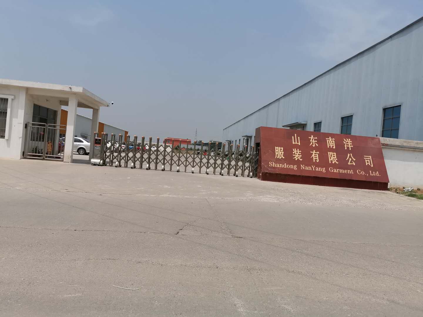 Shandong Nanyang Clothing Co., Ltd.