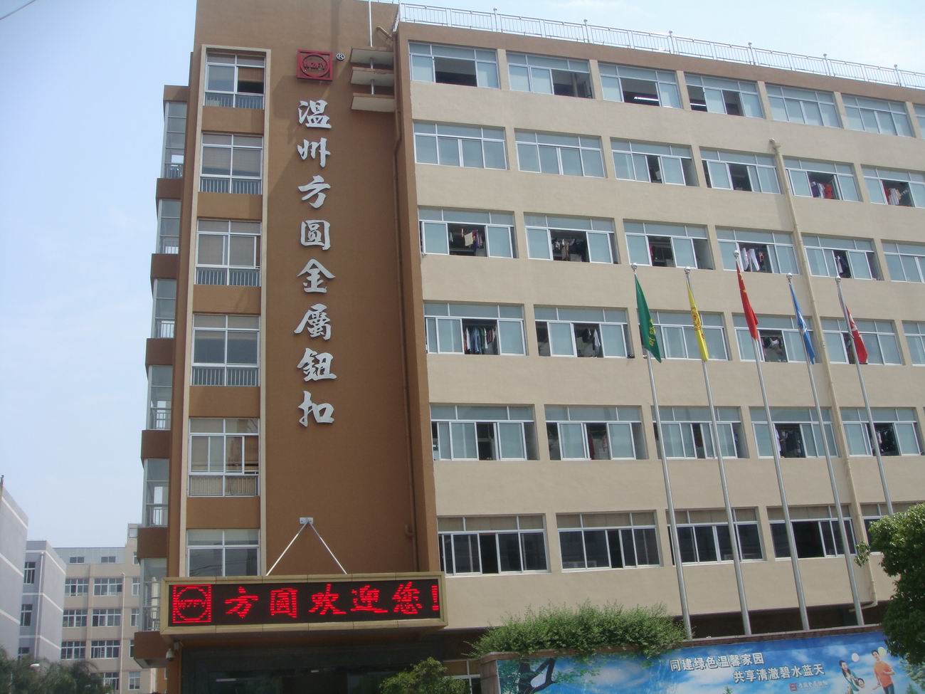 Wenzhou Fangyuan Metal Button Co., Ltd. – Buttons 1