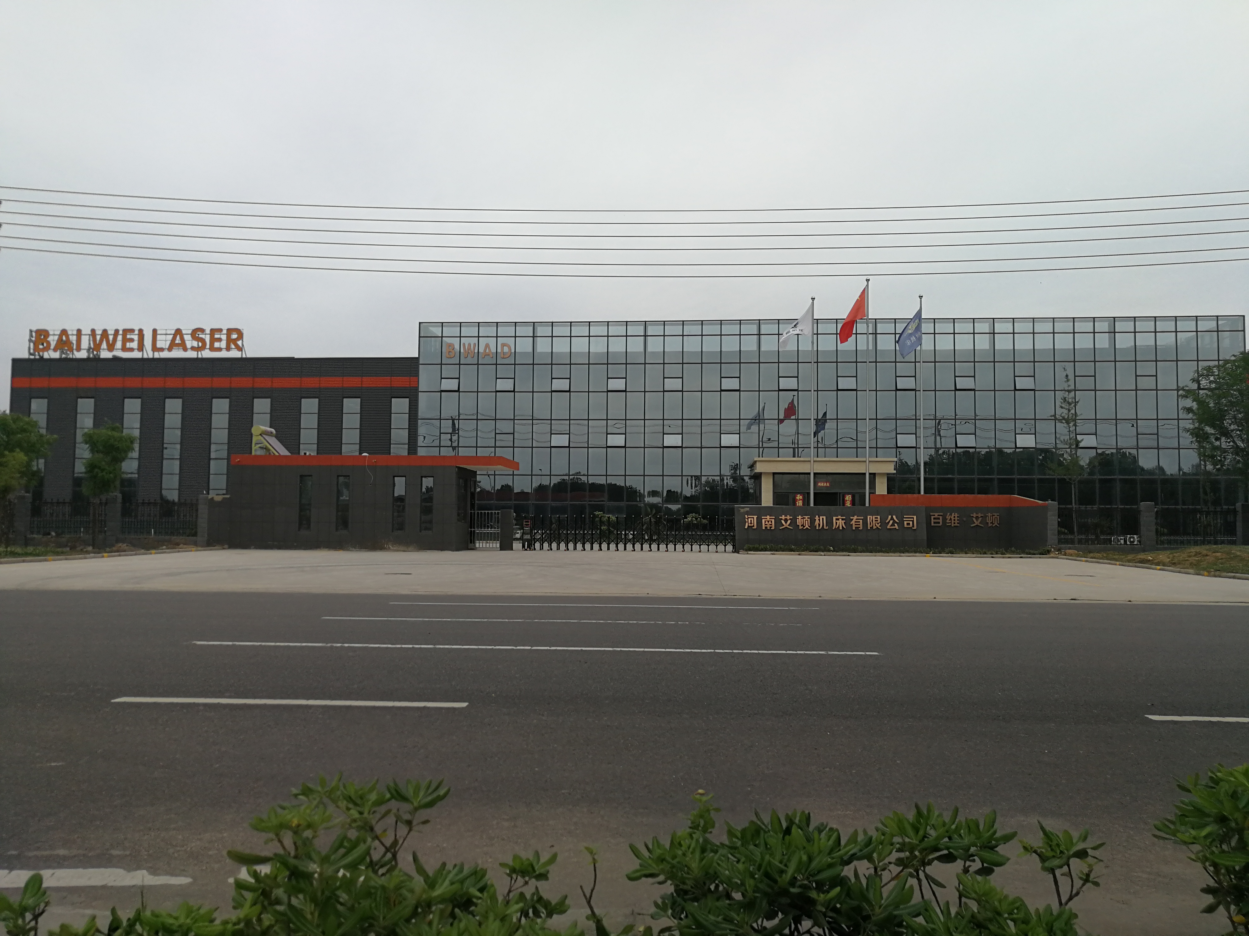 Zhengzhou Bawei Import and Export Co., Ltd. – Other large machinery and equipment 1