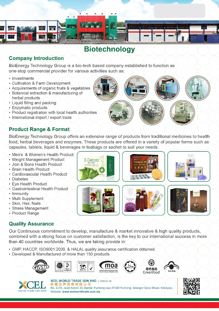 Yifu World Trade Co., Ltd. – Photos produits 2