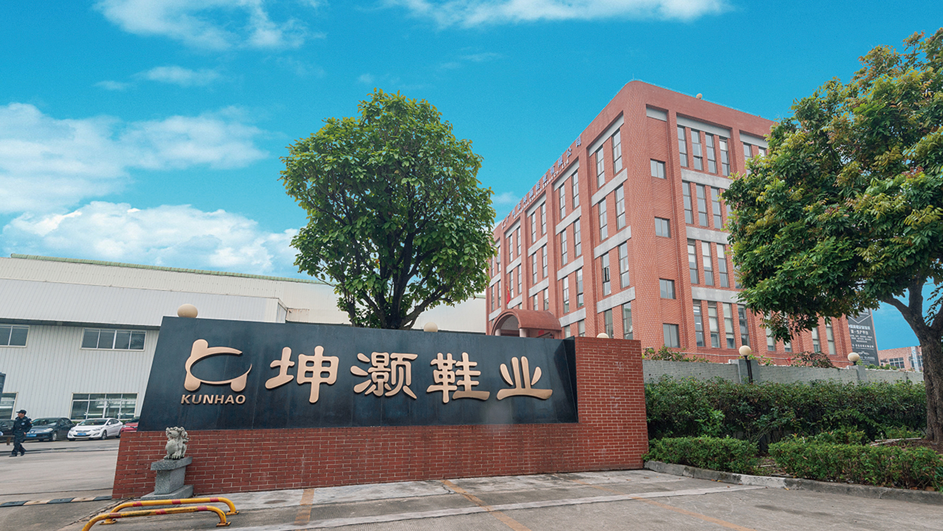 Guangzhou Kunhao Footwear Co., Ltd. – children's boots 3