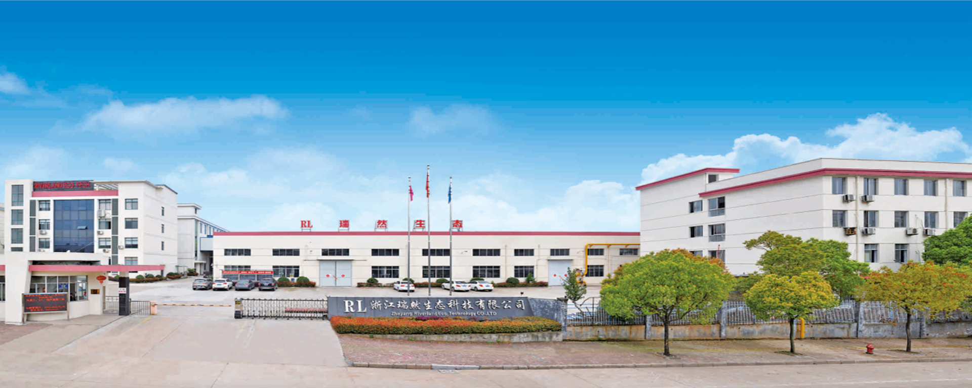 Zhejiang Ruiran Eco-Technology Co., Ltd. – plates 2