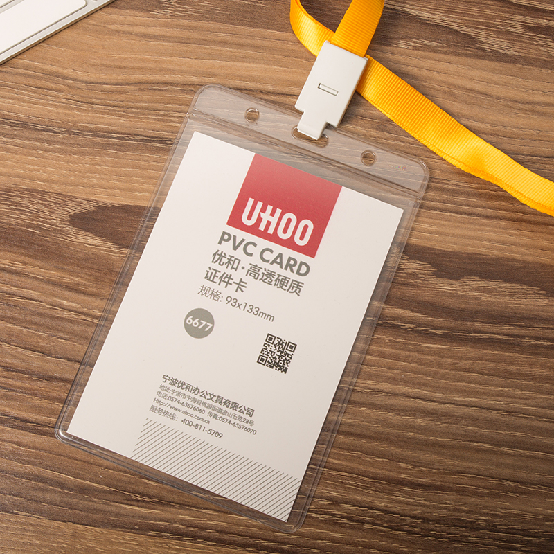 Hard PVC ID card holder
