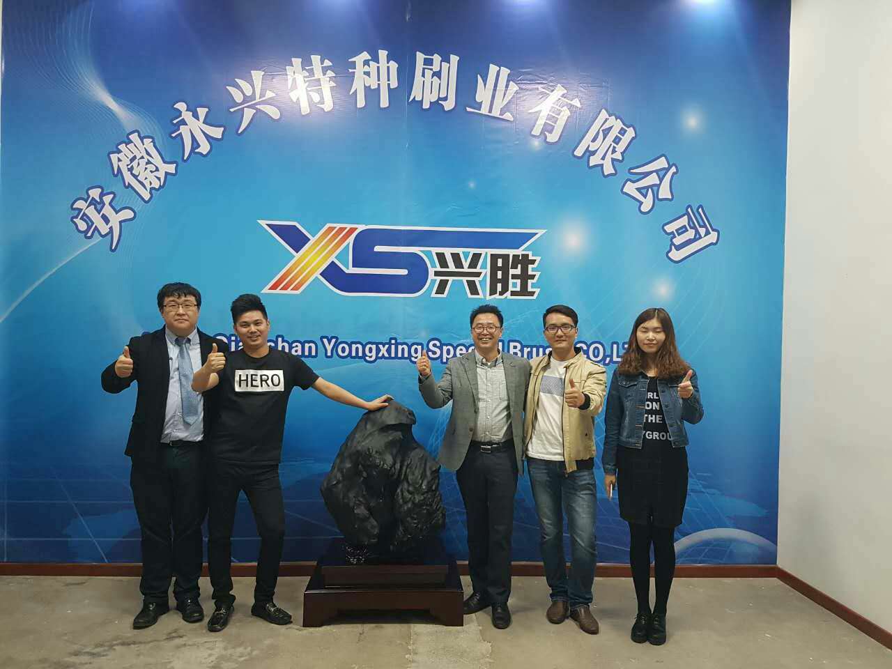 Anhui Qianshan Yongxing Special Brush Industry Co., Ltd. – snow shovels 2