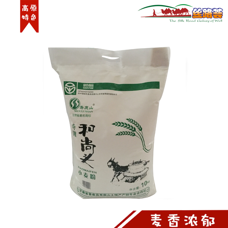 Shulushan heshang flour 10kg