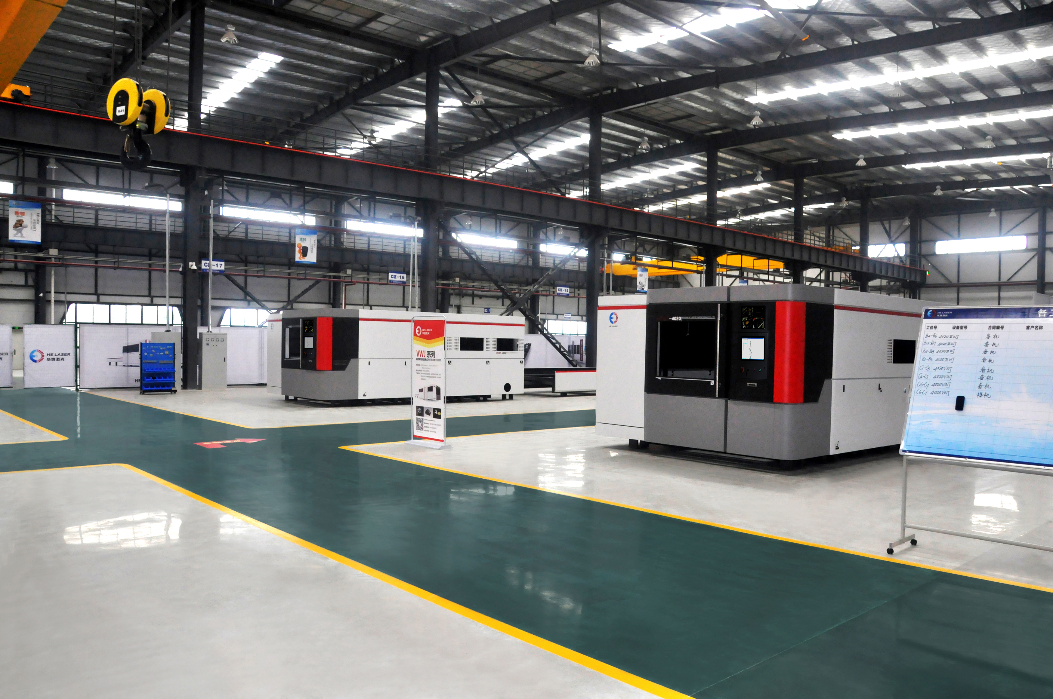 Wuhan Huahe Laser Engineering Co., Ltd. – Photos produits 3
