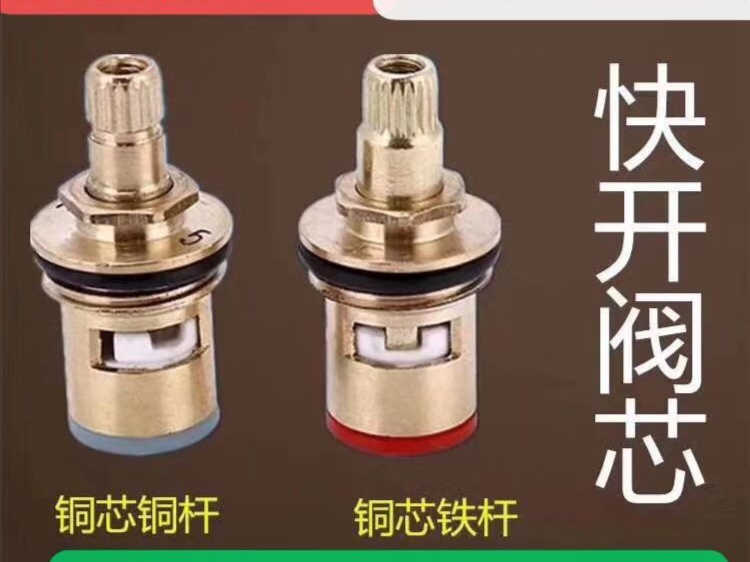 1/2" high quality ACS fast open cartridge brass faucet ceramic valve core