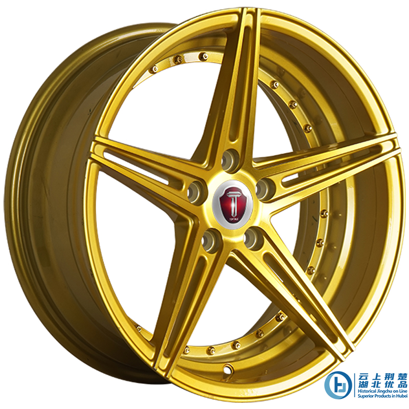 Alloy Wheel
