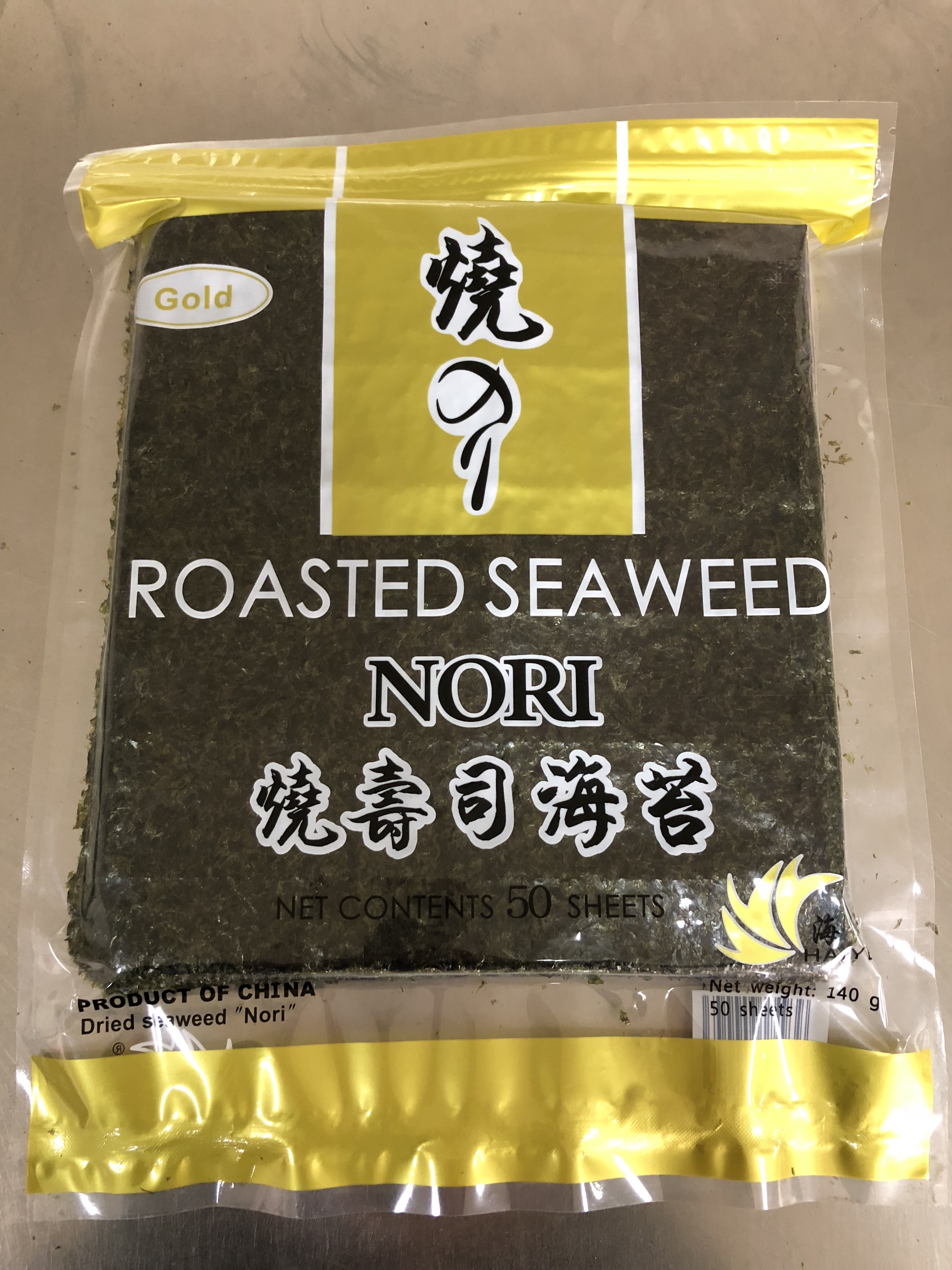NANTONG RICE SEAWEED FOODS CO., LTD. – colchoneta de yoga 4