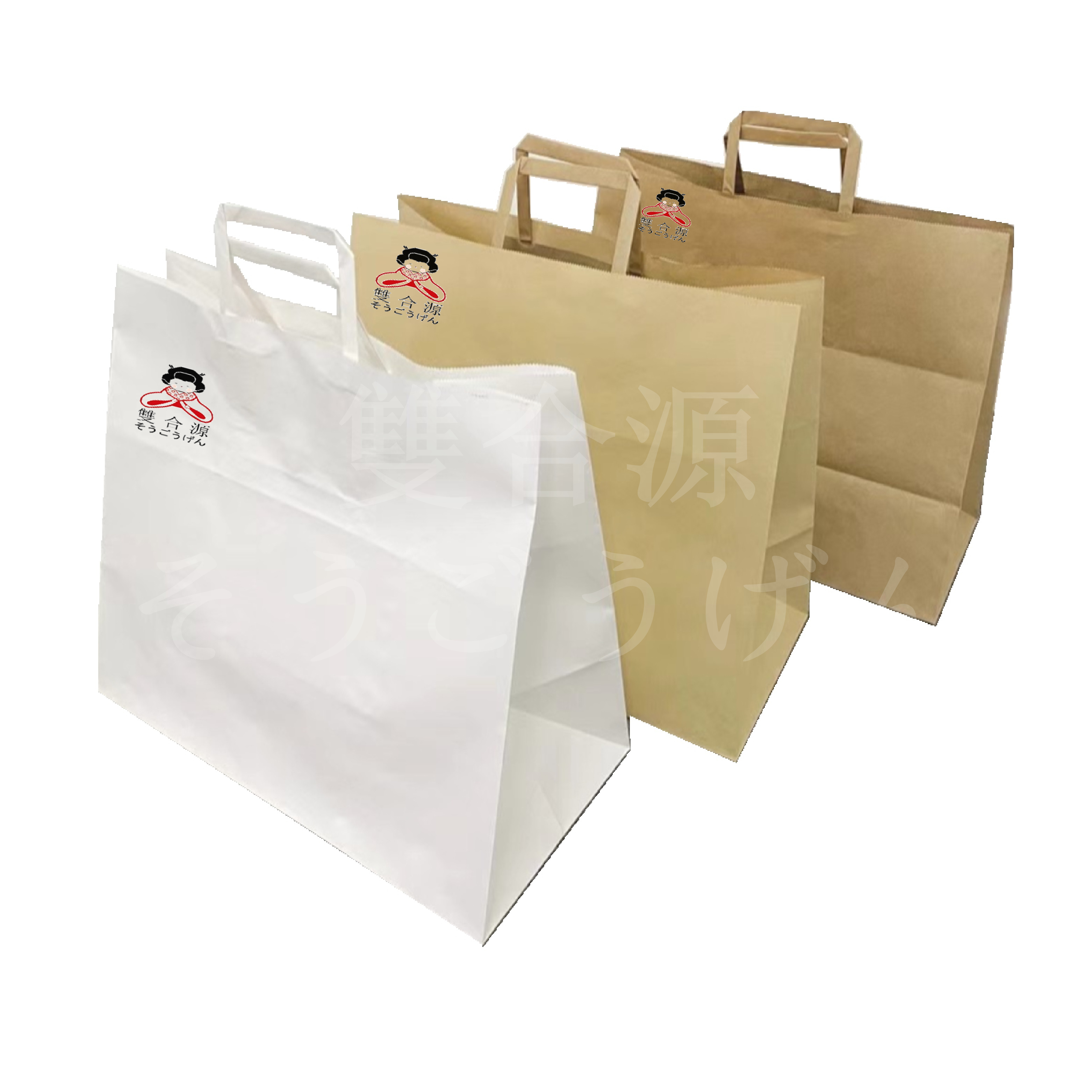 Packing Bag
