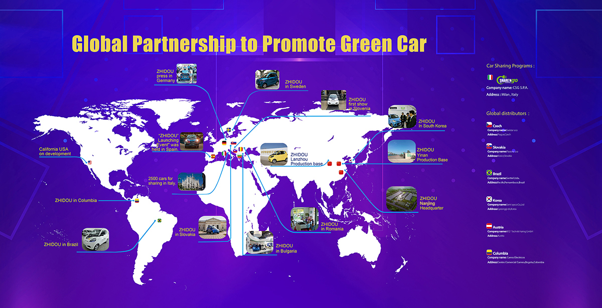 Gelin New Energy Technology (Shandong) Co., Ltd. – Electric cars 1