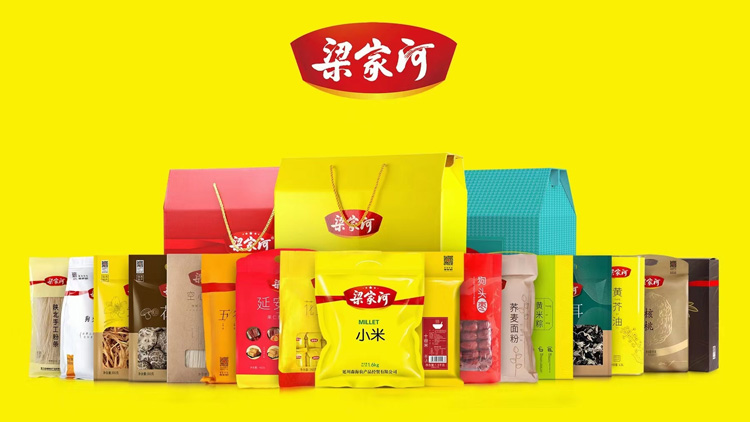 Yanchuan Senhai Agricultural Products Distribution Co., Ltd. – Rice flour and products 1