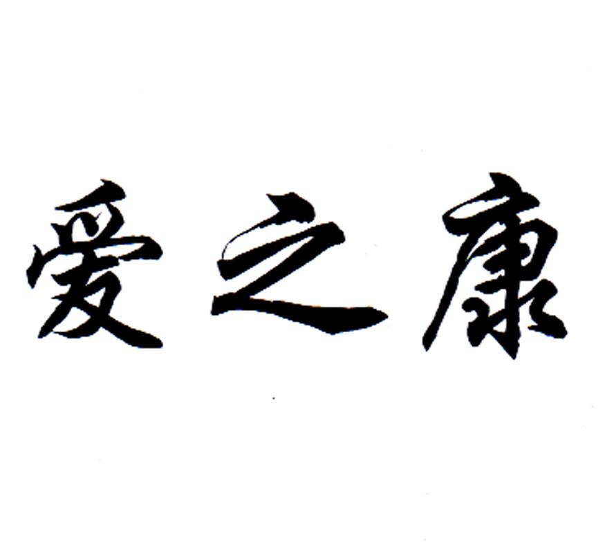 Beipiao Ai Kang Textile & Dye Co.,Ltd.