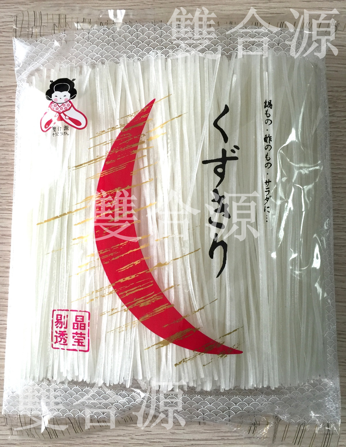 Noodle Harusame
