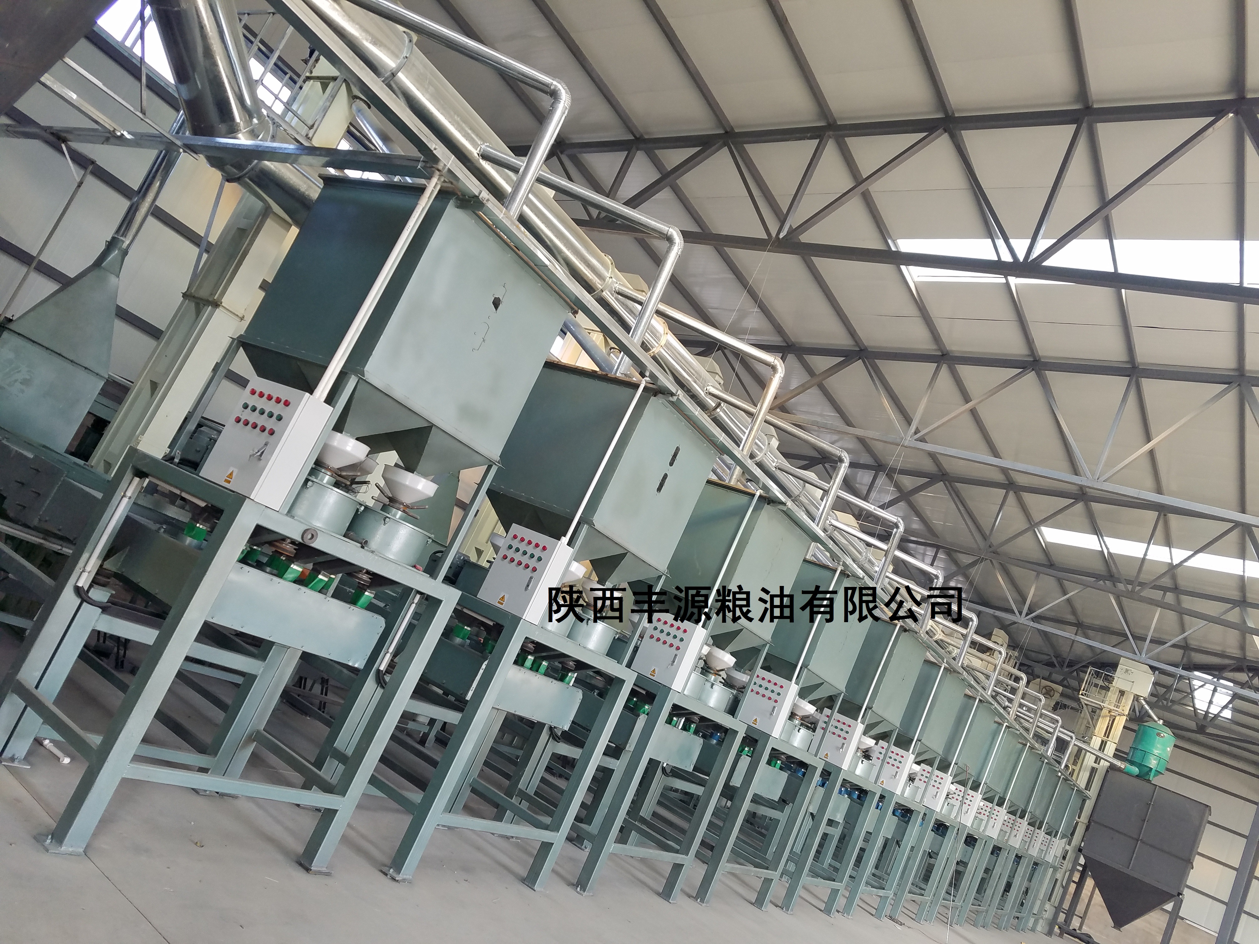 Shaanxi Fengyuan Grain and Oil Co., Ltd. – other grains 2