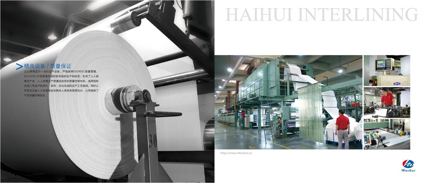 Nantong Haihui Technology Development Co., Ltd. – bleached fabrics 3