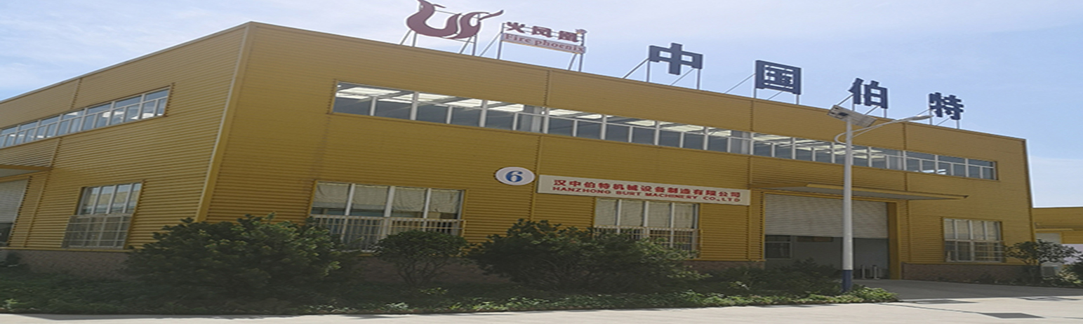 Hanzhong Bert Mechanical Equipment Manufacturing Co., Ltd. – grinding mill 1