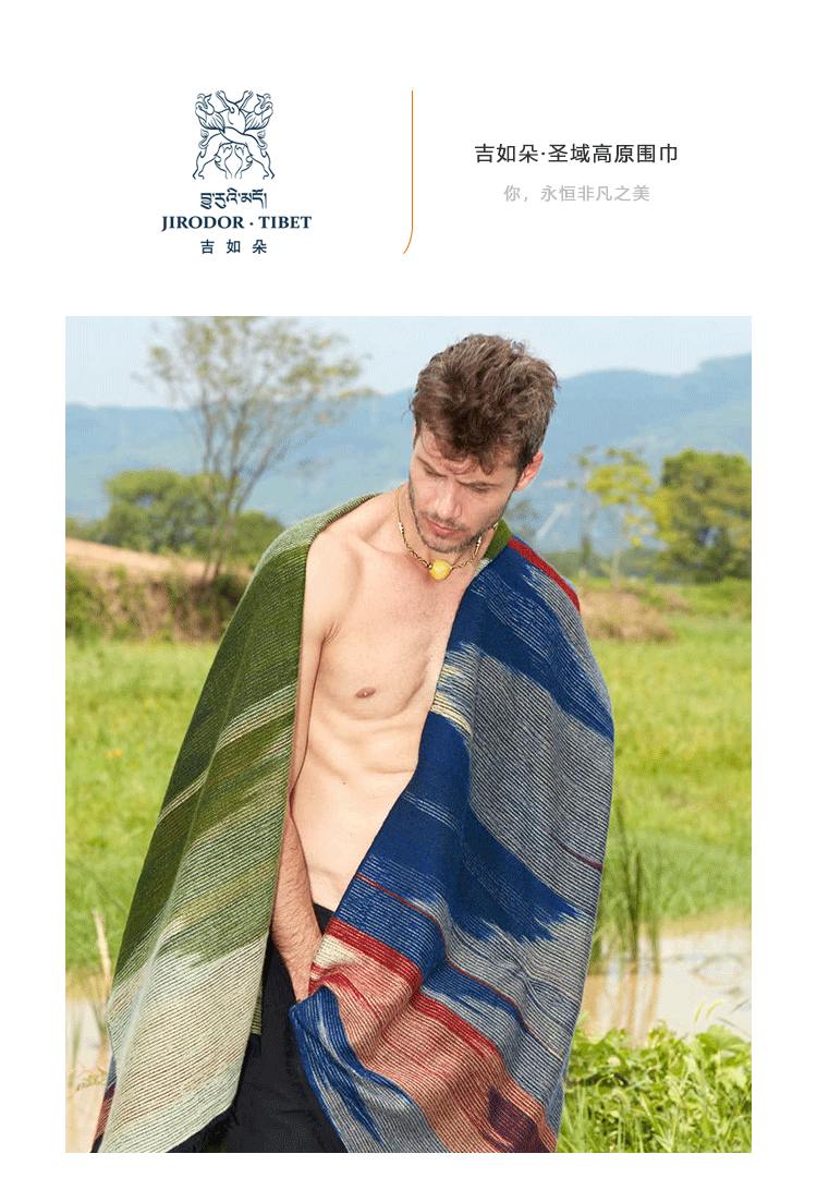 Tibet Zejie Cultural Creative Development Co., Ltd. – Product photos 2