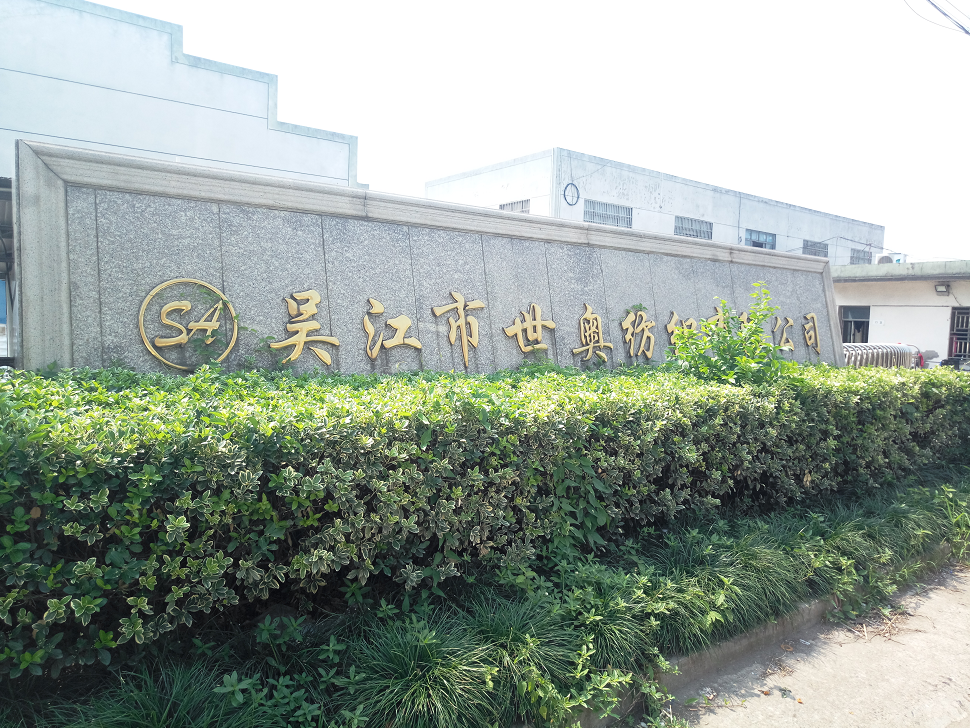 Wujiang Aoyuan Textile Co., Ltd. – fashion fabrics 2
