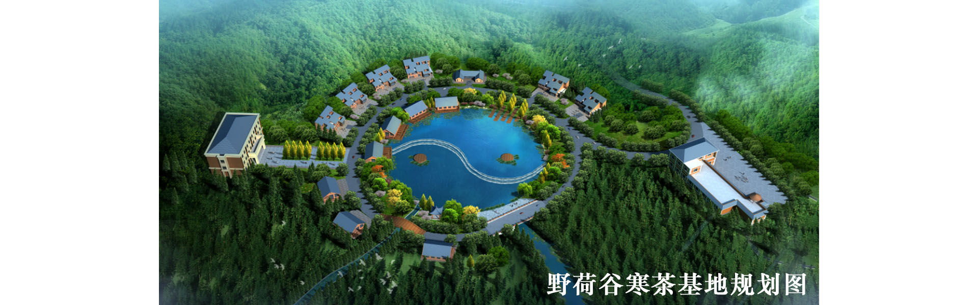 Xinhua County Tianmen Xiang Organic Tea Co., Ltd. – black tea 2
