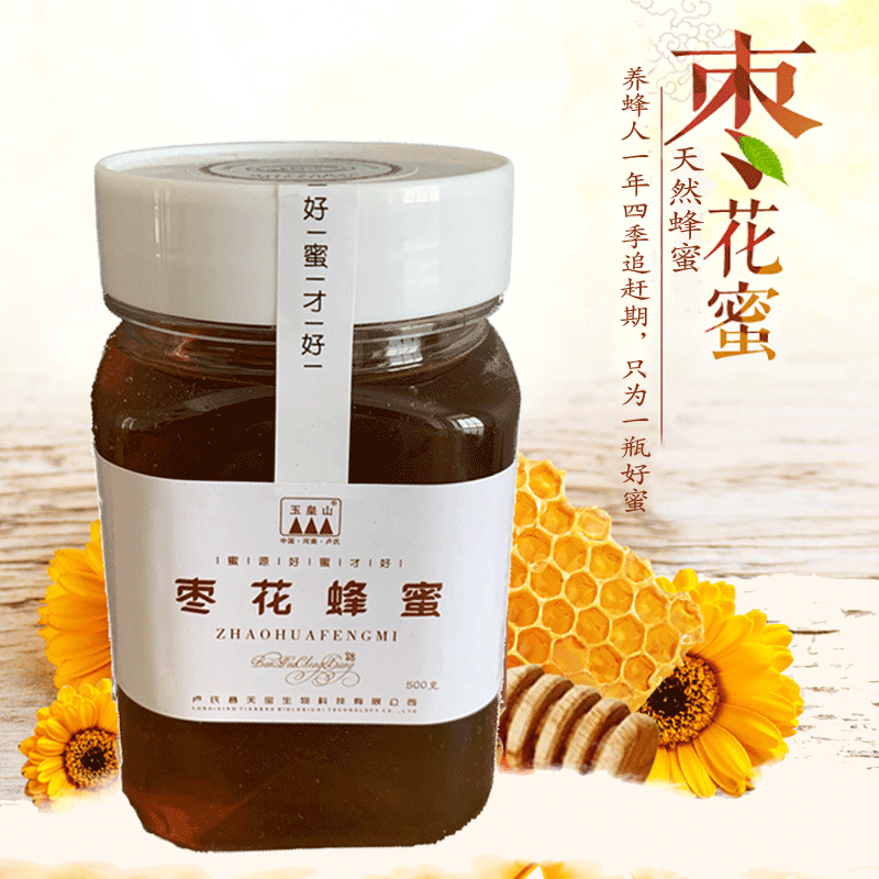 Lushi Tianbao Bio-Tech Co., Ltd. – raqueta de tenis 2