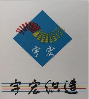Dongyang Yuhong Weaving Co., Ltd.