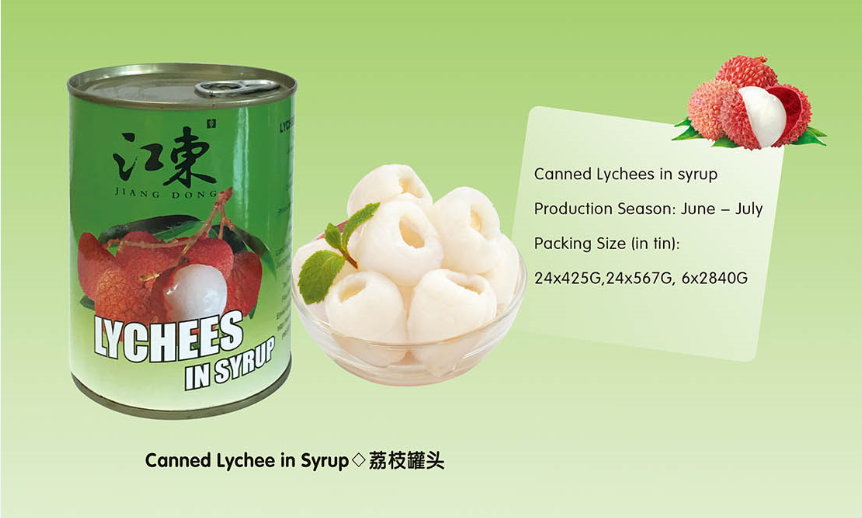 Canned lychees in syrup,whole or broken