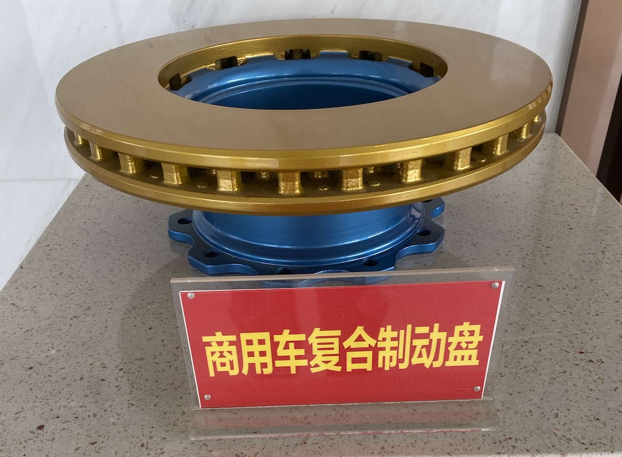 Bimetal composite brake disc