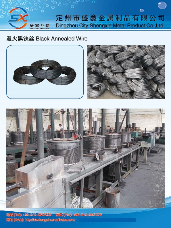 Dingzhou Shengxin Metal Products Co., Ltd. – Product photos 3