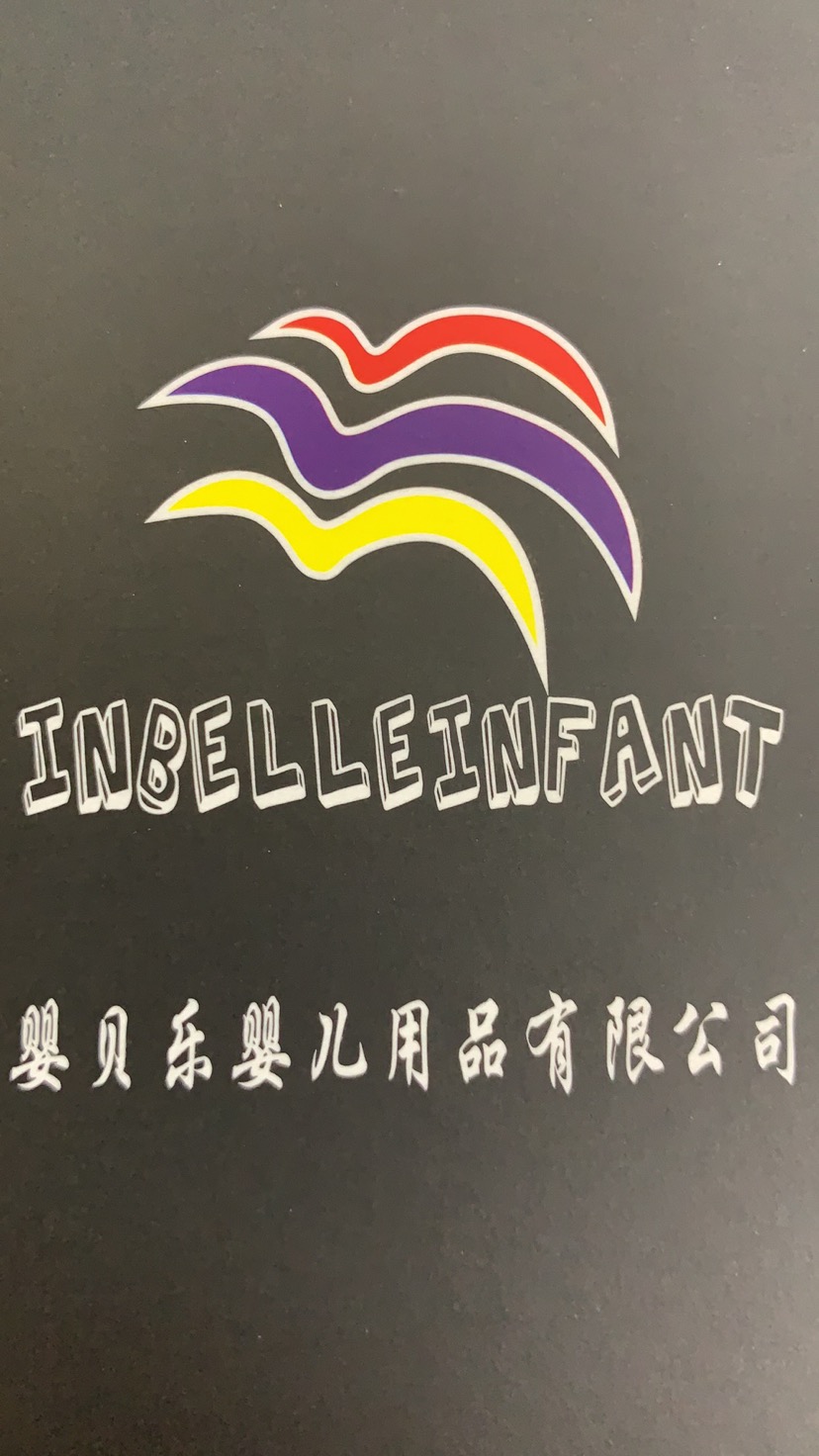 jingzhou inbelle infant products co.,ltd