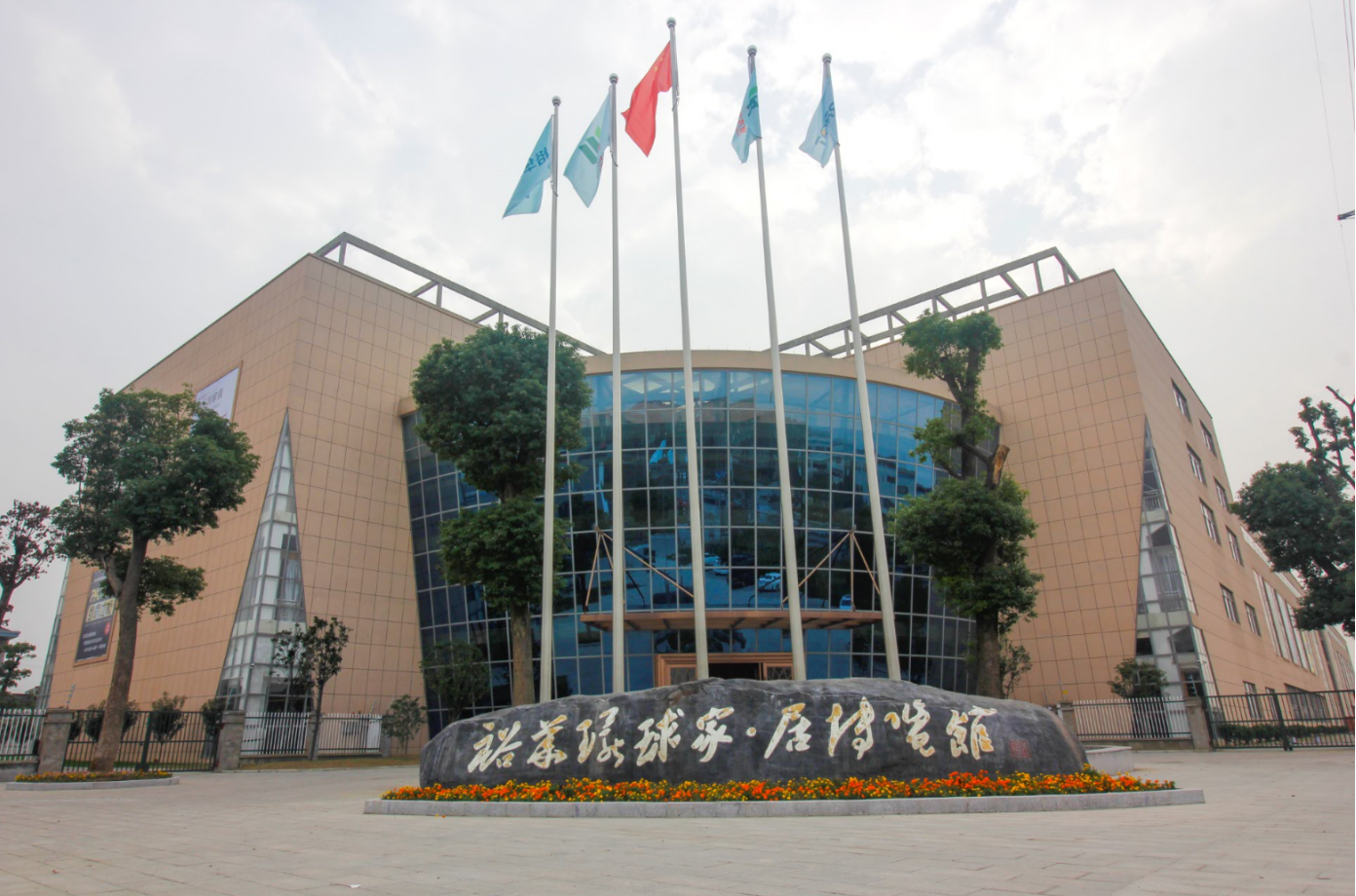 Zhejiang Yuhua Timber Co., Ltd. – laminate flooring 1