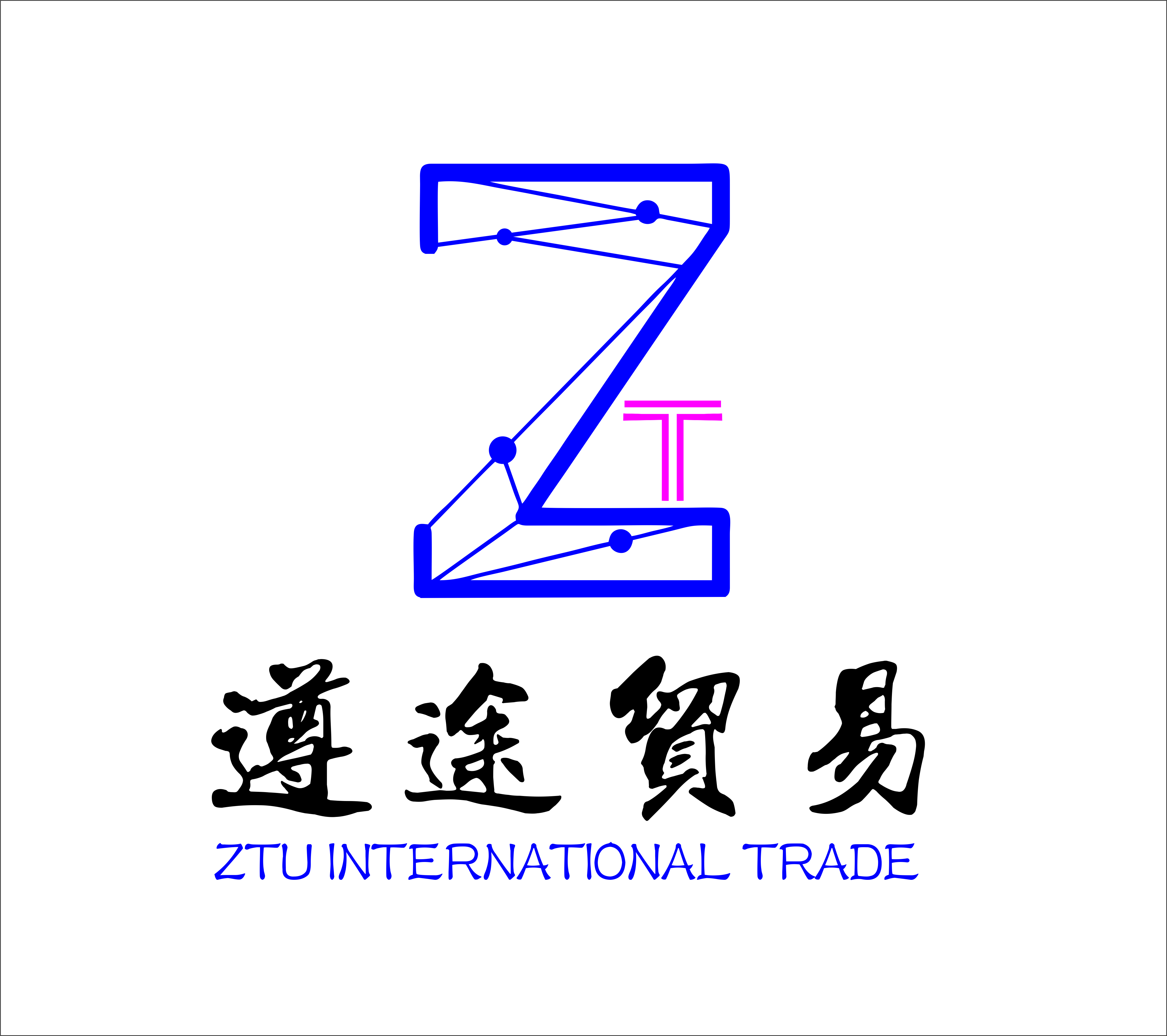 Nantong Zuntu Trading Co., Ltd.