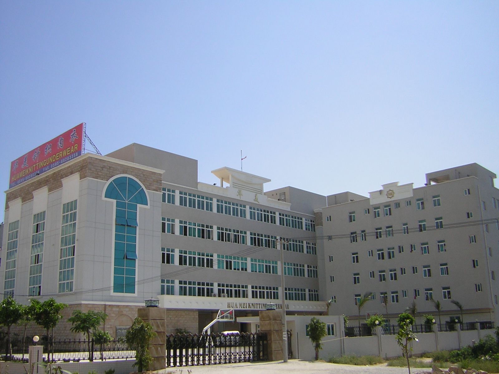 Fujian Jinjiang Huamei Knitting and Garment Co., Ltd. – Knitted briefs 1