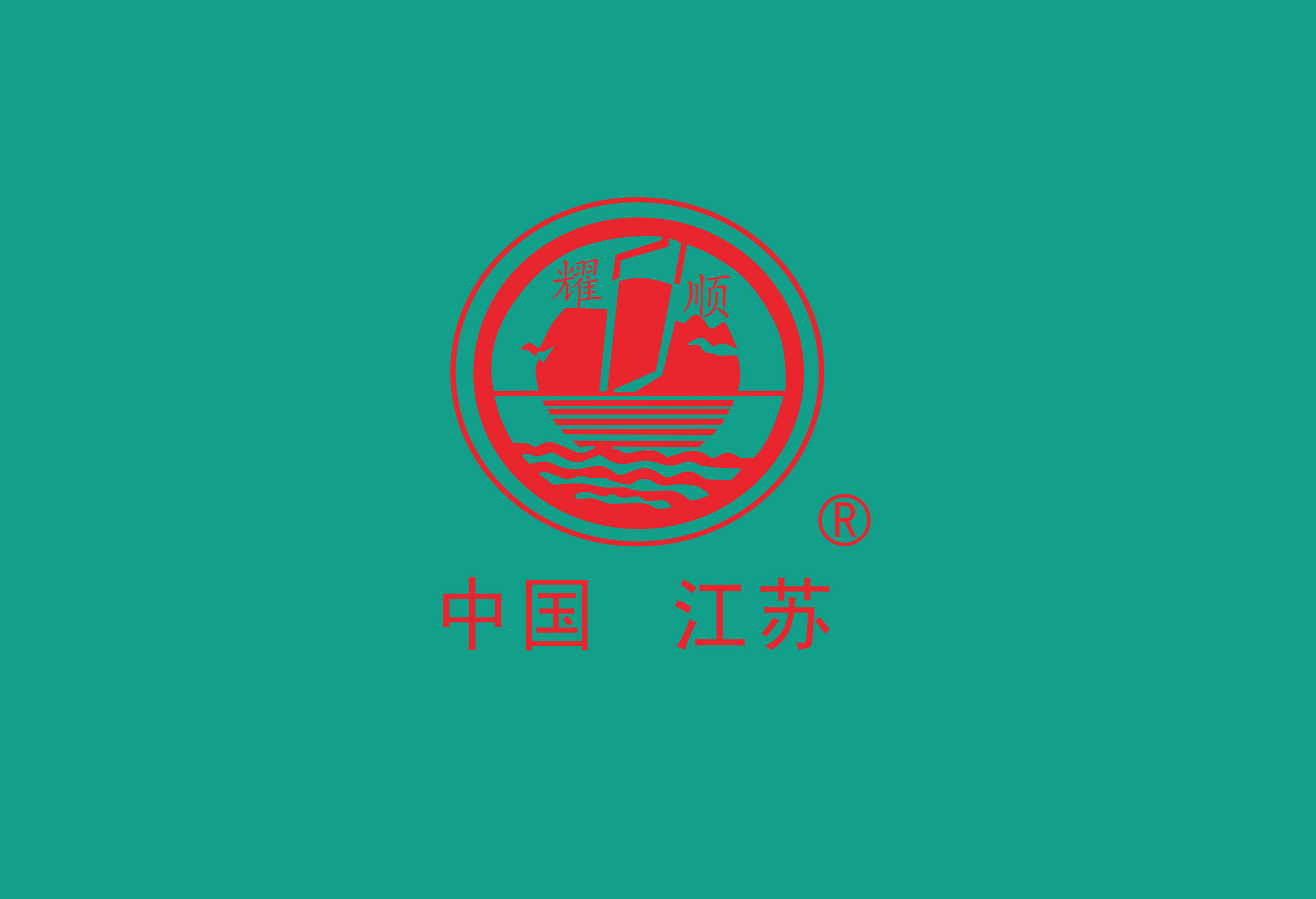 Jiangyin Shuncheng Air Treatment Equipment Co., Ltd.