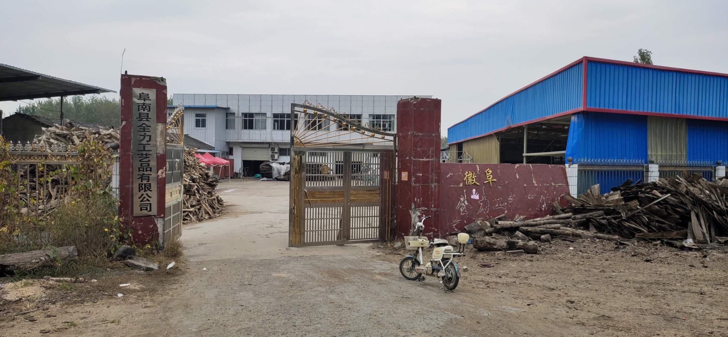 FUNAN QUANLI HANDICRAFT ARTICLE CO.,LTD