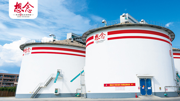 Xiangnian Foods Co., Ltd. – Photos produits 2