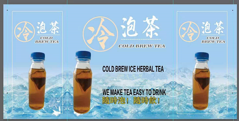 Guangxi Nanning Huaqixuan Biotechnology Co., Ltd. – Herbal tea 1