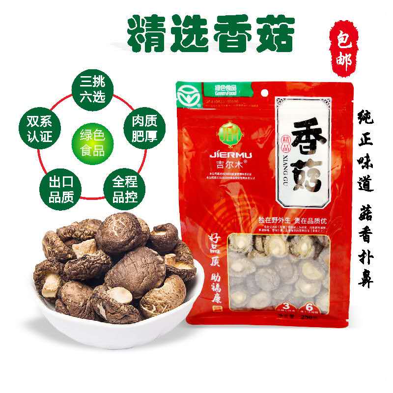 HENAN JIERMU FOOD CO.,LTD – colchoneta de yoga 4