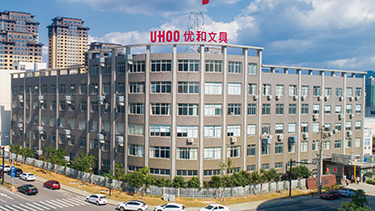 Ningbo Youhe Office Supplies Co., Ltd. – Work card 1