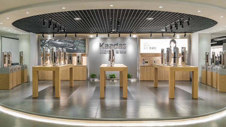 Shenzhen Kaadas Smart Technology Co., Ltd. – Photos produits 3