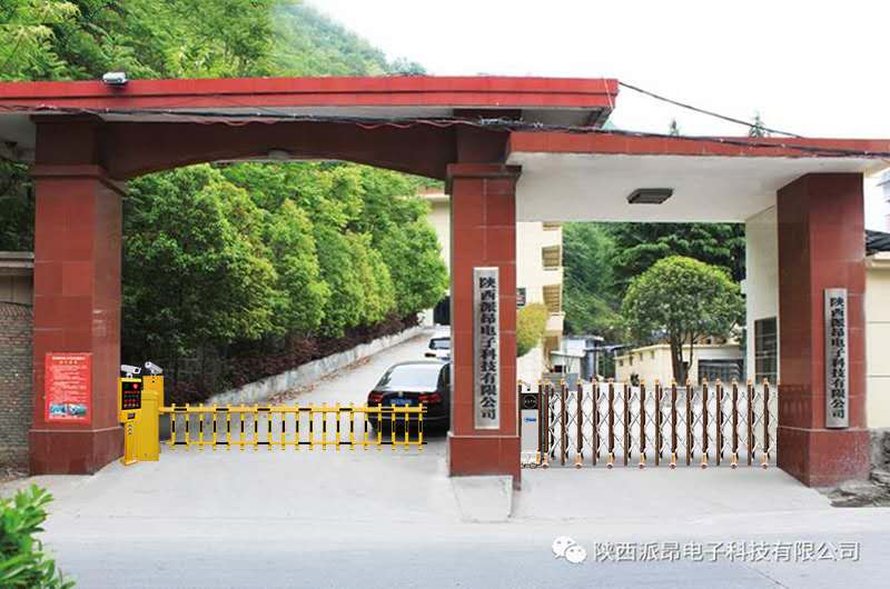 Shaanxi Paion Electronics Technology Co., Ltd. – Public address equipment 1