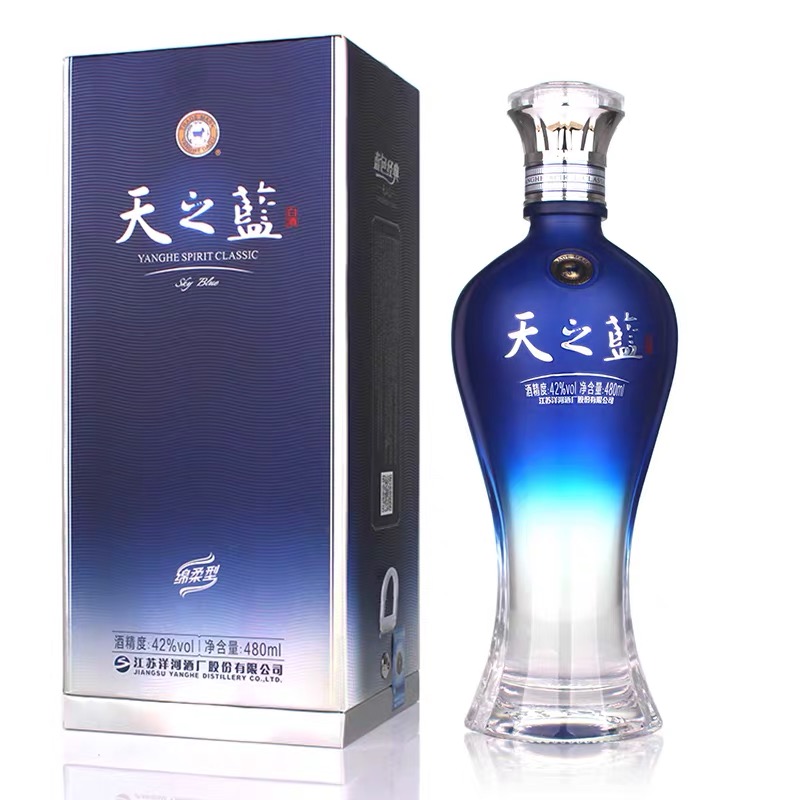JIANGSU YANGHE DISTILLERY CO.,LTD. – raqueta de tenis 2