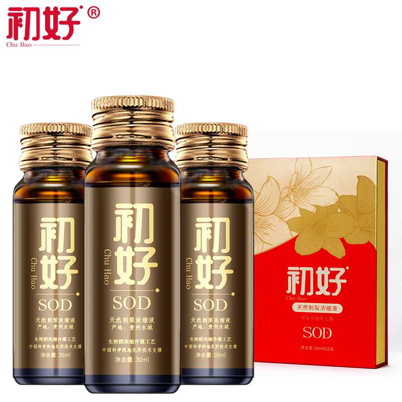 Chuhao Rosa Roxburghii Juice