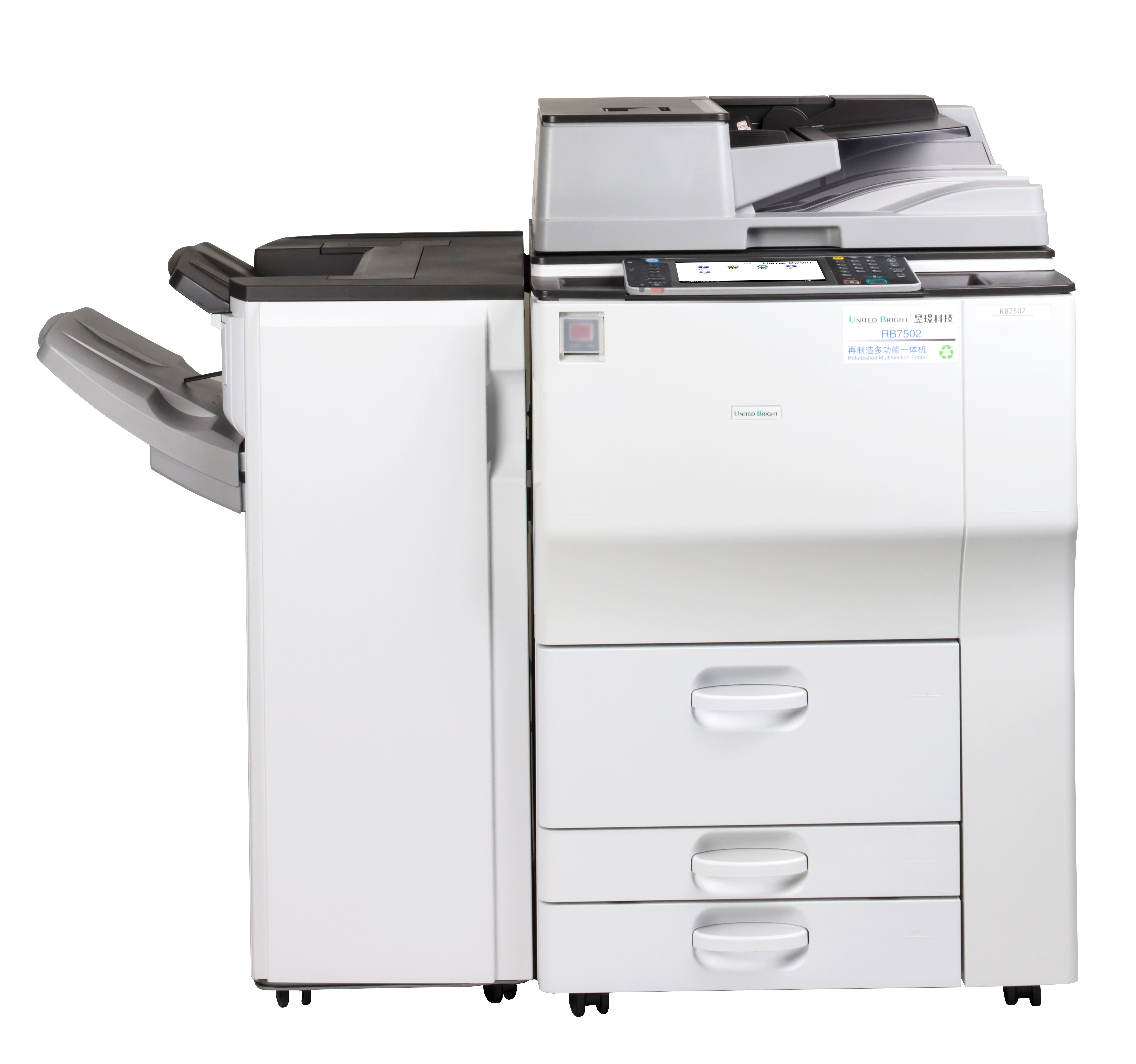 再制造理光复印机 MP7502