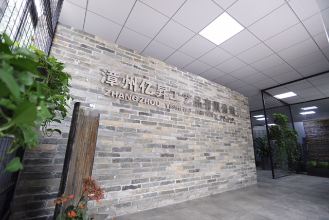 Zhangzhou Yisheng Crafts Co., Ltd.