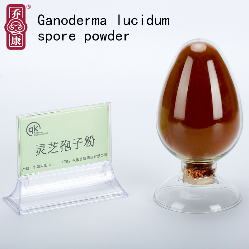 ANHUI JINZHAI QIAO KANG PHARMACEUTICAL CO., LTD. – bicicleta de montaña 3