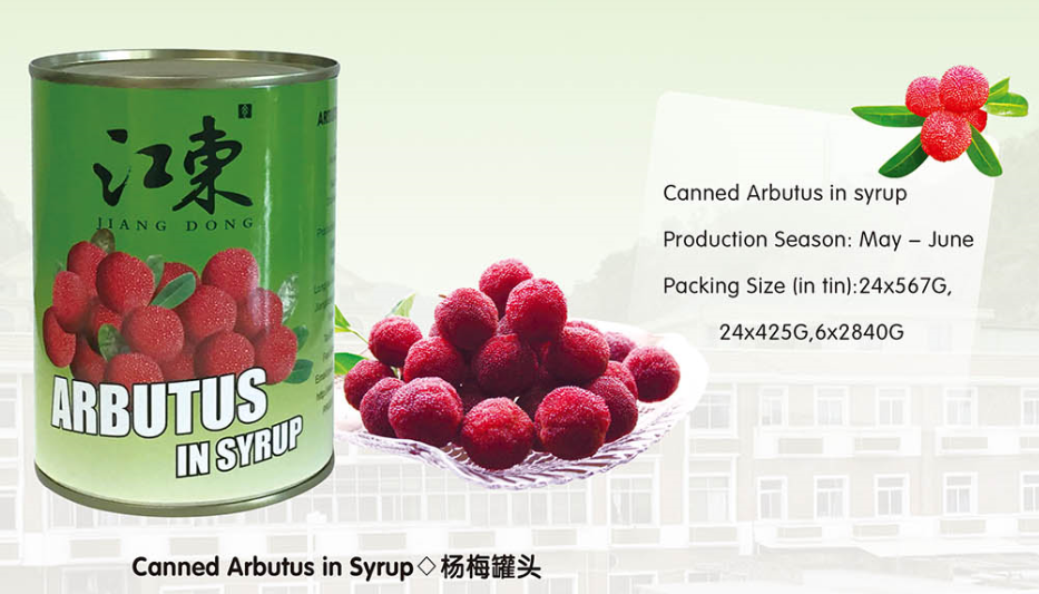 Canned Arbutus in syrup