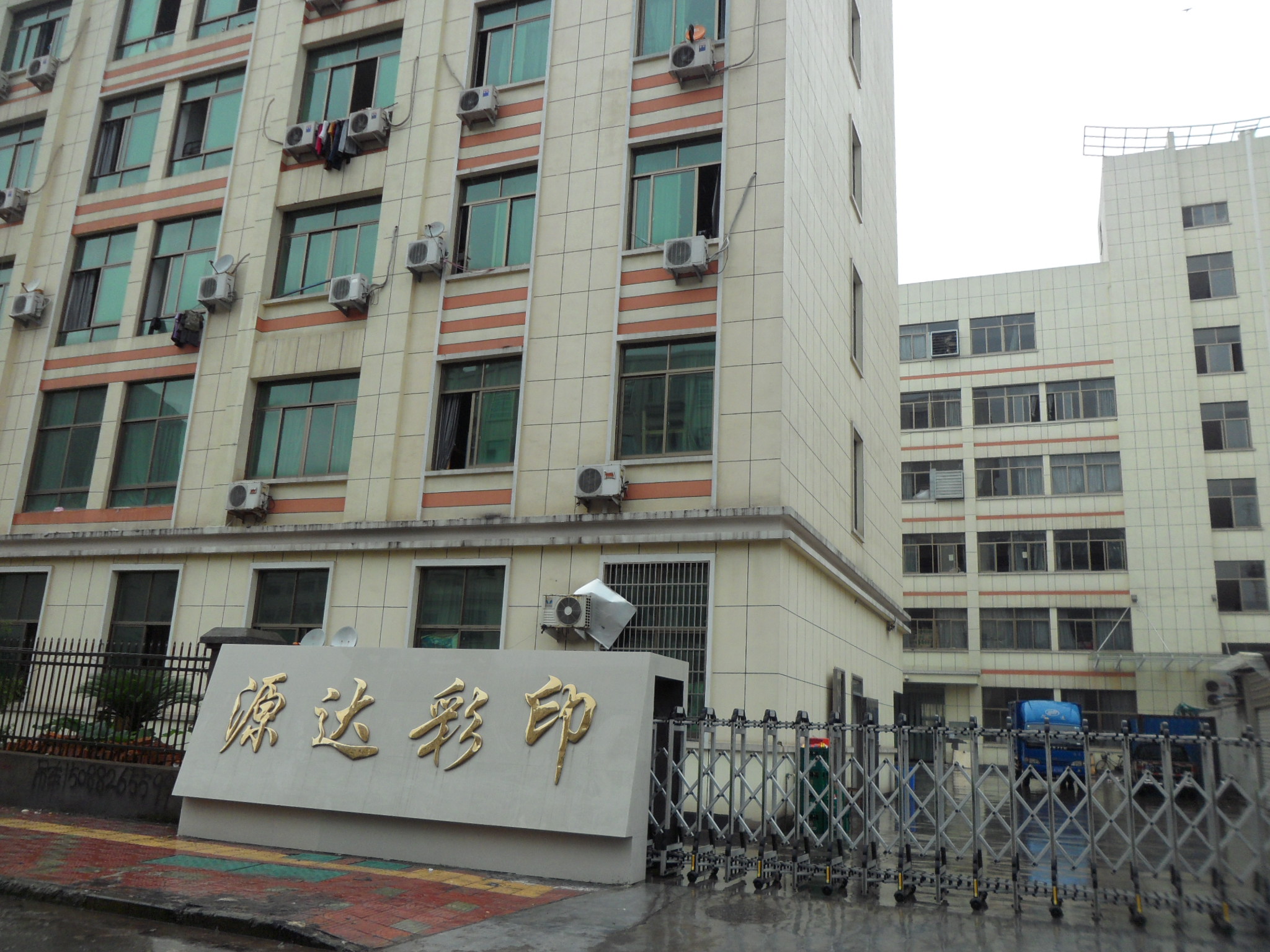 Yiwu Yuanda Color Printing Co., Ltd. – 纸袋 1