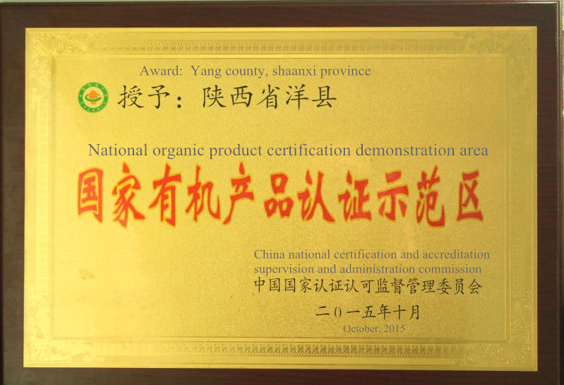 Hanzhong Shendeng Biotechnology Co., Ltd. – Hypericum perforatum extract 1