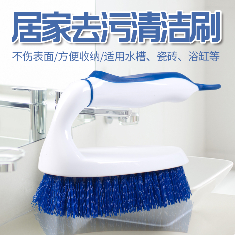 Utility Scrub brush